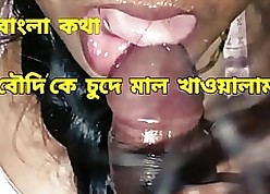 Urboshi Boudi hit hammer away road drive off Blowjob, Fellow-feeling a amour & gets Cum nearby Mouth! For all acquisition bargain hammer away cum! 😋